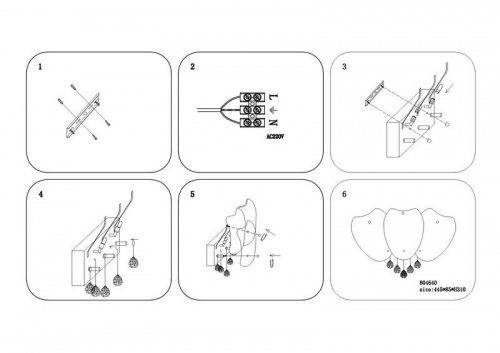 Бра Lightstar Lobo 804640, раздел каталога Бра с плафоном интернет-магазина Ночи Нет