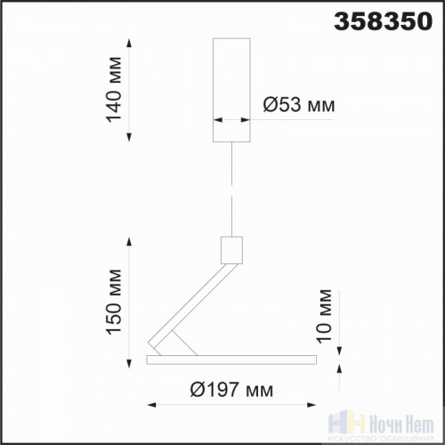 Светильник накладной, длина провода 1м Novotech Hat 358350, раздел каталога Подвесы 1 лампа интернет-магазина Ночи Нет