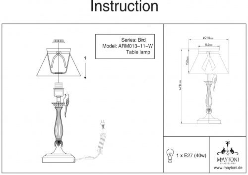 Настольная лампа Maytoni Bird ARM013-11-W, раздел каталога Настольные лампы с абажуром интернет-магазина Ночи Нет