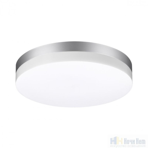 Светильник уличный Novotech Opal 358887, раздел каталога Потолочные уличные светильники интернет-магазина Ночи Нет