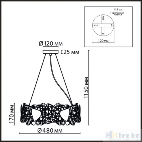 Люстра Lumion Queeny 6582/6, раздел каталога Стеклянные люстры интернет-магазина Ночи Нет