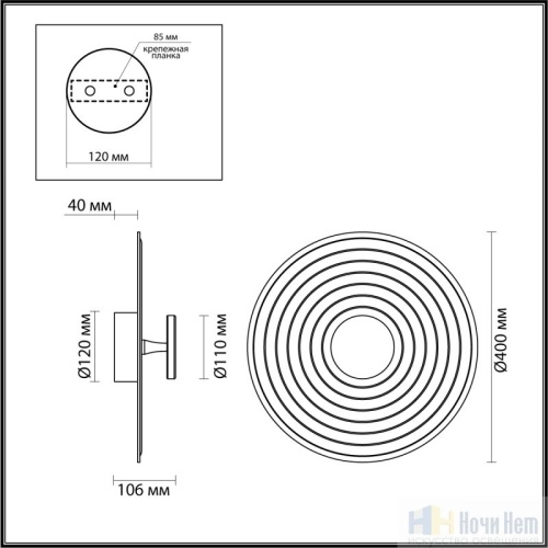 Бра Odeon Light Felt 7035/6WW, раздел каталога Светодиодные бра интернет-магазина Ночи Нет
