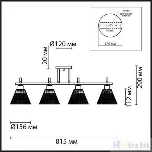 Люстра Lumion Vivian 8188/4C, раздел каталога Люстры с плафонами интернет-магазина Ночи Нет