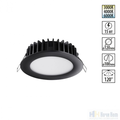 Встраиваемый светильник Novotech Lante 358951, раздел каталога Светодиодные точечные светильники интернет-магазина Ночи Нет