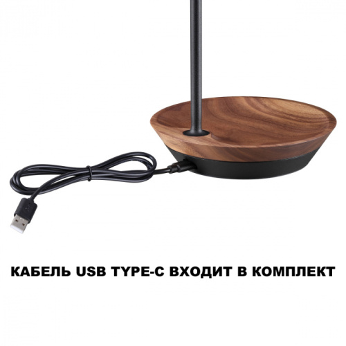 Светильник уличный переносной Novotech Elegance 359407, раздел каталога Настольные уличные светильники интернет-магазина Ночи Нет