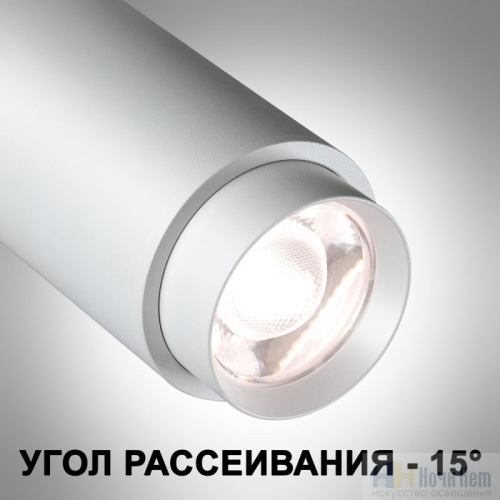 Светильник накладной Novotech Nail 359223, раздел каталога Накладные точечные светильники интернет-магазина Ночи Нет