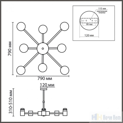 Люстра Lumion Virsava 8234/8C, раздел каталога Люстры с плафонами интернет-магазина Ночи Нет