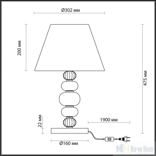 Настольная лампа Odeon Light Sochi 4896/1T, раздел каталога Настольные лампы с абажуром интернет-магазина Ночи Нет