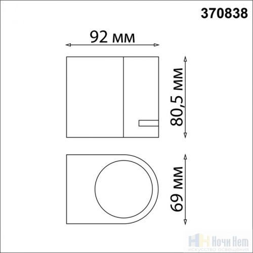 Светильник уличный Novotech Landscape 370838, раздел каталога Настенные уличные светильники интернет-магазина Ночи Нет