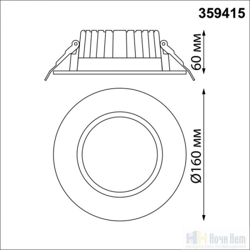 Встраиваемый светильник для ванной Novotech Drum 359415, раздел каталога Точечные светильники для ванной интернет-магазина Ночи Нет