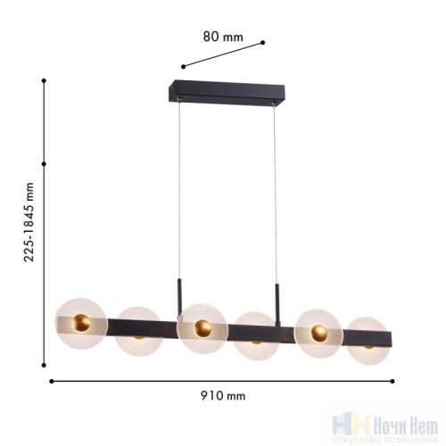 Люстра Favourite Solskin 4317-6P, раздел каталога Светодиодные люстры интернет-магазина Ночи Нет