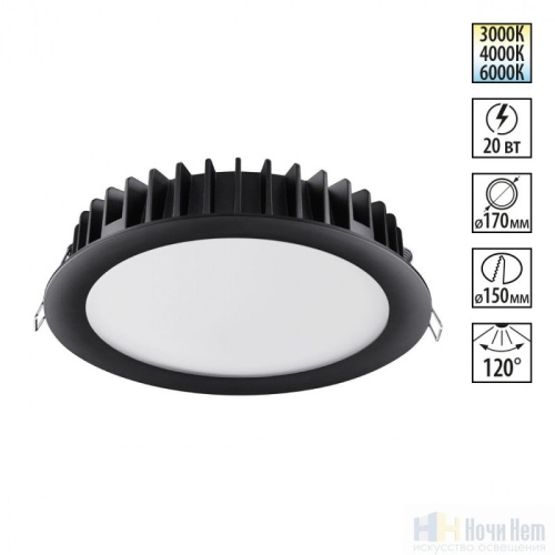 Встраиваемый светильник Novotech Lante 358954, раздел каталога Светодиодные точечные светильники интернет-магазина Ночи Нет